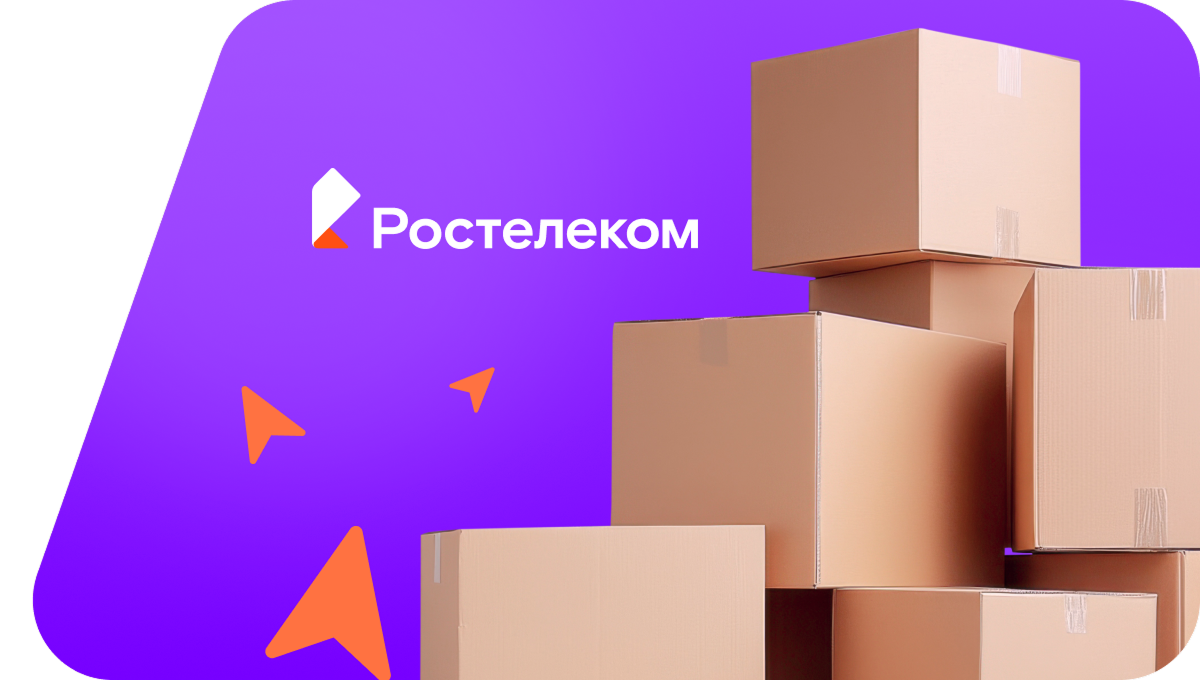 Переезд в новую квартирув село Байдавлетово (Республика Башкортостан)